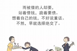 牟定专业讨债公司，追讨消失的老赖