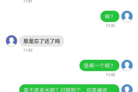 牟定为什么选择专业追讨公司来处理您的债务纠纷？