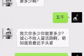 牟定对付老赖：刘小姐被老赖拖欠货款